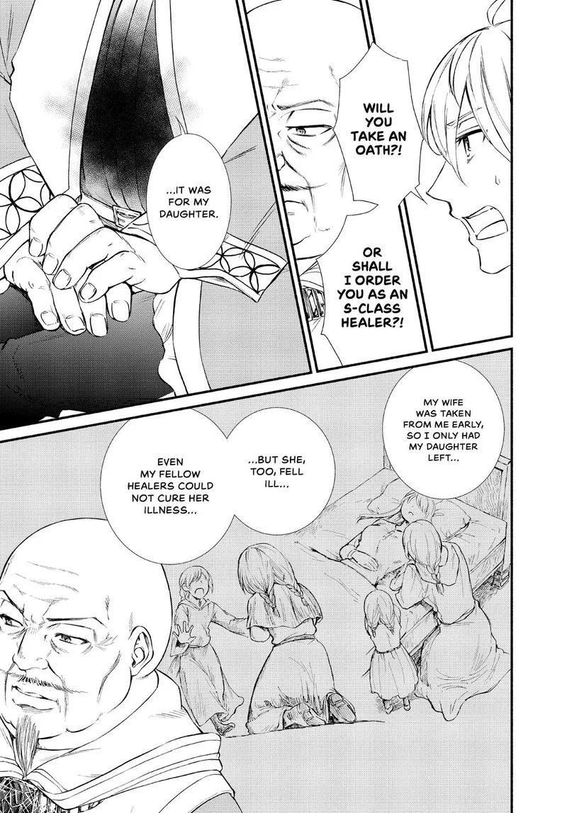 Seija Musou - Sarariiman, Isekai de Ikinokoru Tame ni Ayumu Michi Chapter 45 page 21