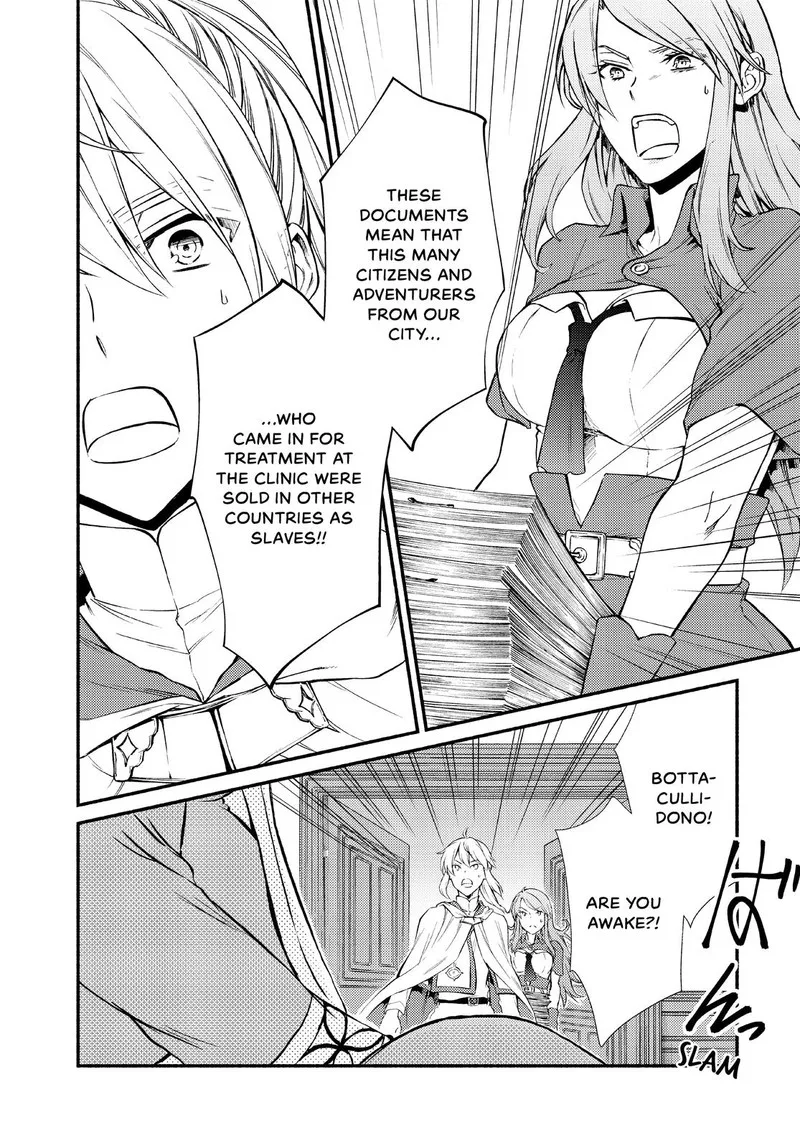 Seija Musou - Sarariiman, Isekai de Ikinokoru Tame ni Ayumu Michi Chapter 45 page 16