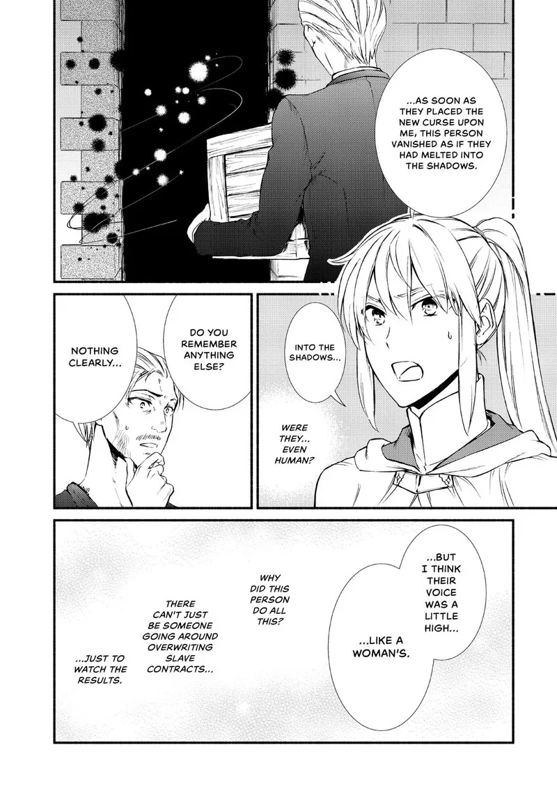 Seija Musou - Sarariiman, Isekai de Ikinokoru Tame ni Ayumu Michi Chapter 45 page 8