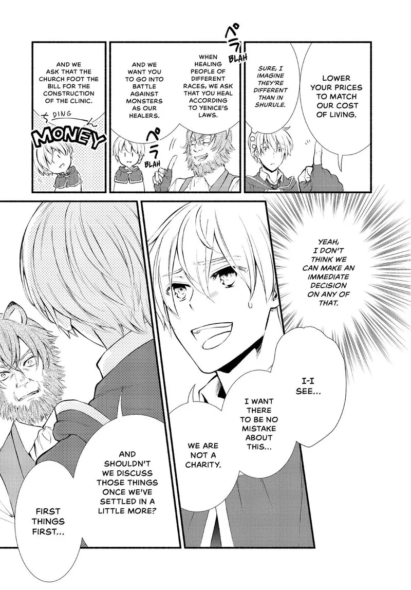 Seija Musou - Sarariiman, Isekai de Ikinokoru Tame ni Ayumu Michi Chapter 47 page 23