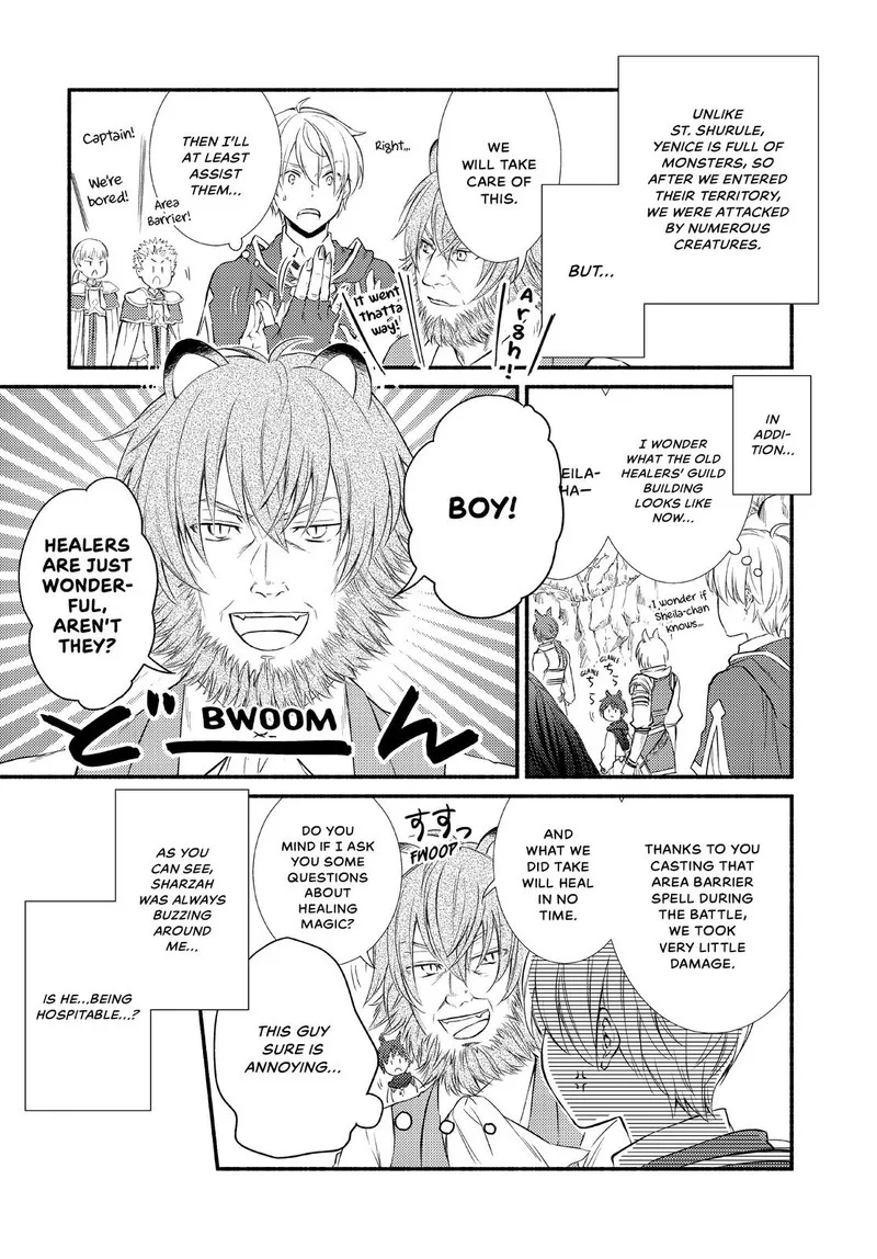 Seija Musou - Sarariiman, Isekai de Ikinokoru Tame ni Ayumu Michi Chapter 48 page 1