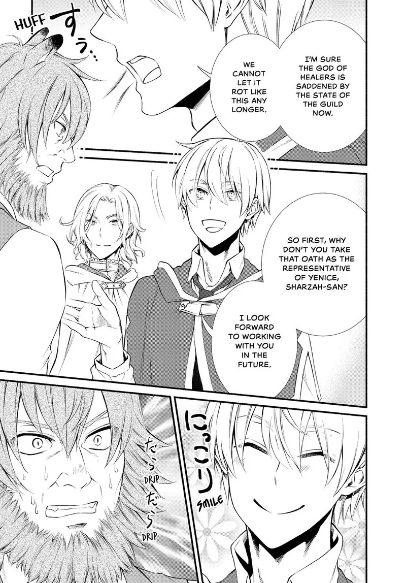 Seija Musou - Sarariiman, Isekai de Ikinokoru Tame ni Ayumu Michi Chapter 48 page 9