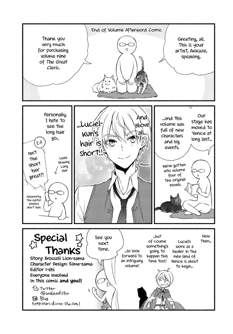 Seija Musou - Sarariiman, Isekai de Ikinokoru Tame ni Ayumu Michi Chapter 50 page 29
