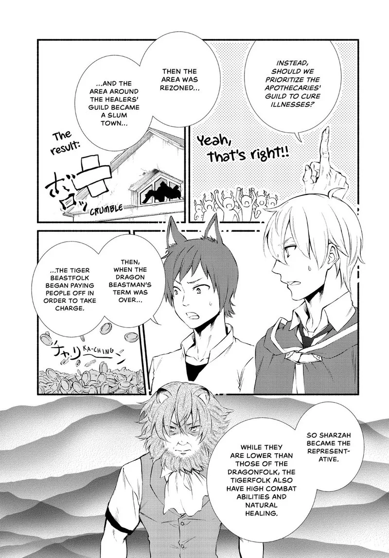 Seija Musou - Sarariiman, Isekai de Ikinokoru Tame ni Ayumu Michi Chapter 50 page 16