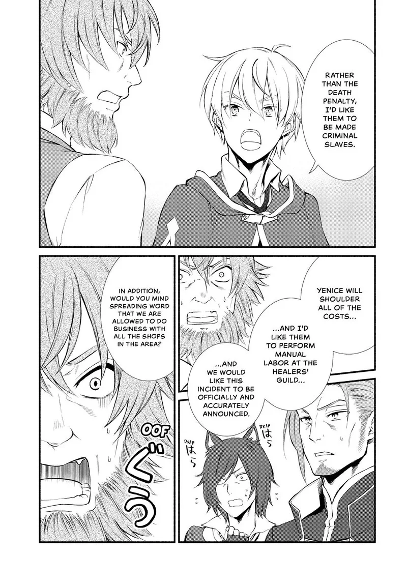 Seija Musou - Sarariiman, Isekai de Ikinokoru Tame ni Ayumu Michi Chapter 50 page 12