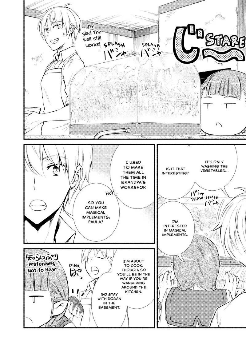 Seija Musou - Sarariiman, Isekai de Ikinokoru Tame ni Ayumu Michi Chapter 51 page 5