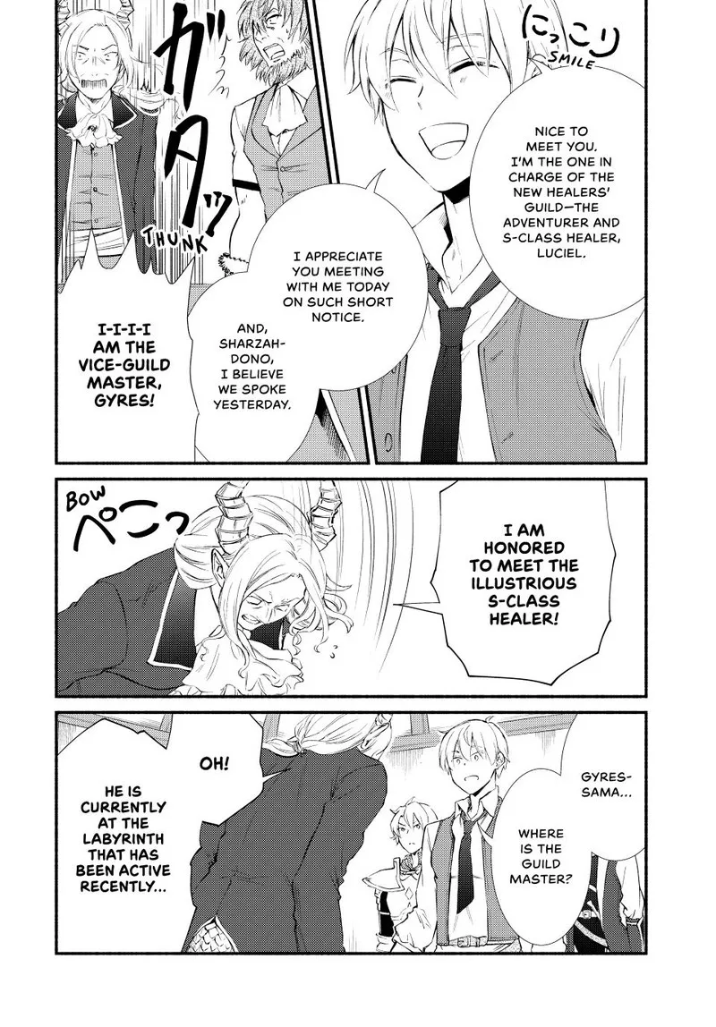 Seija Musou - Sarariiman, Isekai de Ikinokoru Tame ni Ayumu Michi Chapter 52 page 20