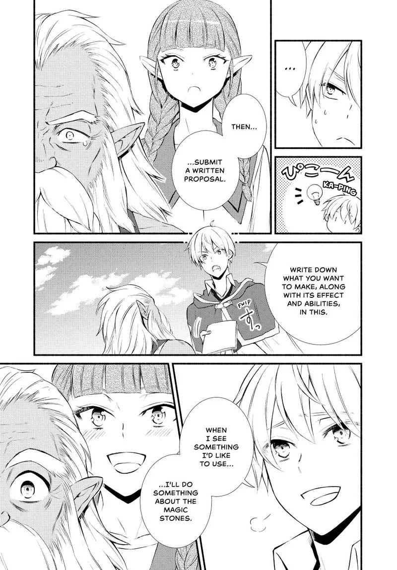 Seija Musou - Sarariiman, Isekai de Ikinokoru Tame ni Ayumu Michi Chapter 53 page 16