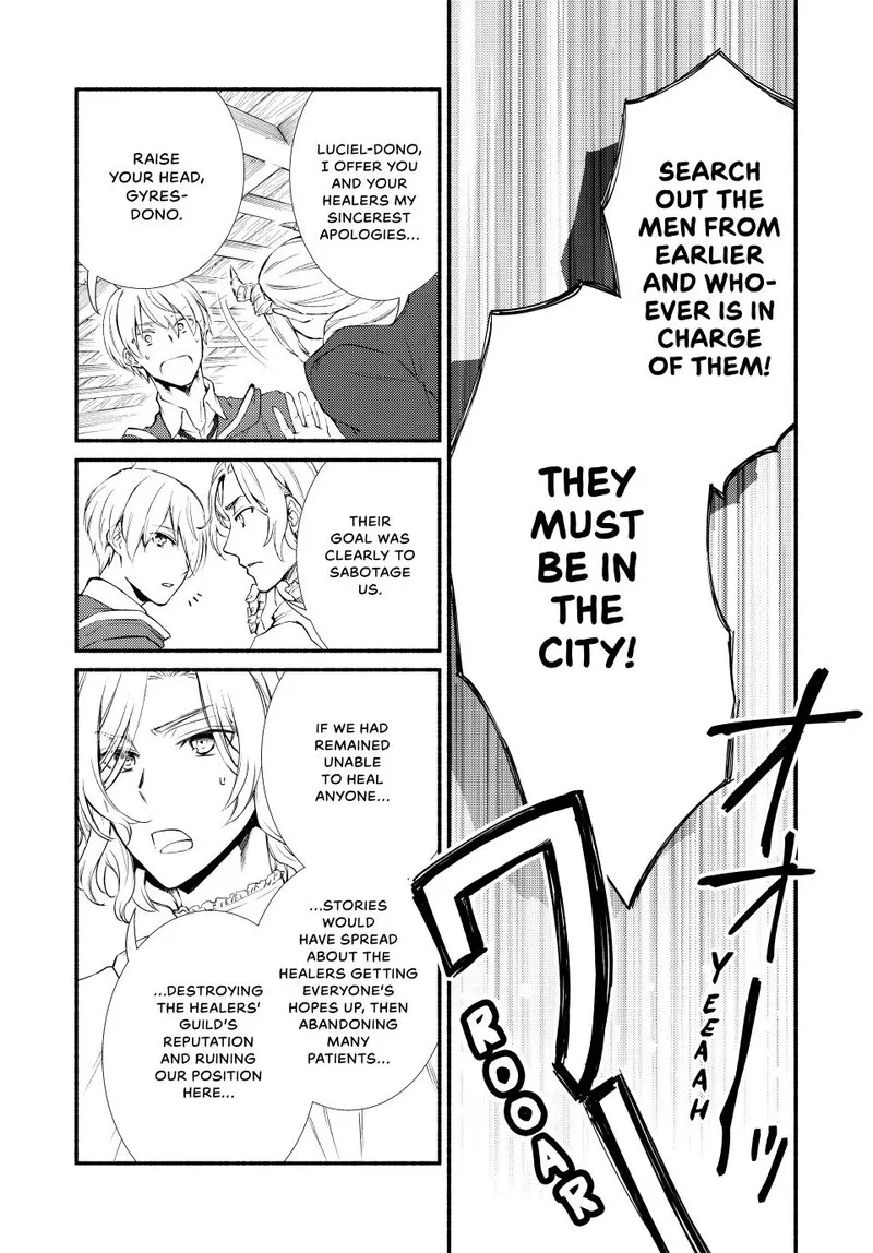 Seija Musou - Sarariiman, Isekai de Ikinokoru Tame ni Ayumu Michi Chapter 54 page 20