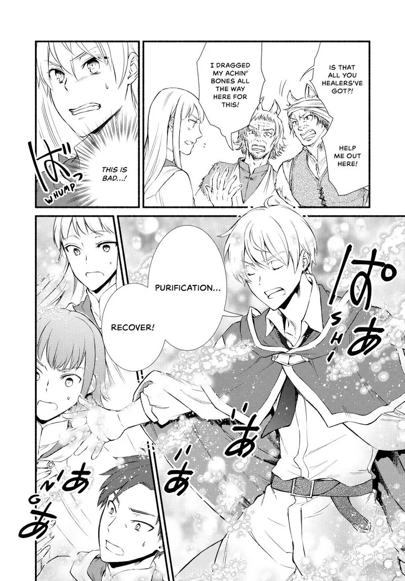 Seija Musou - Sarariiman, Isekai de Ikinokoru Tame ni Ayumu Michi Chapter 54 page 17