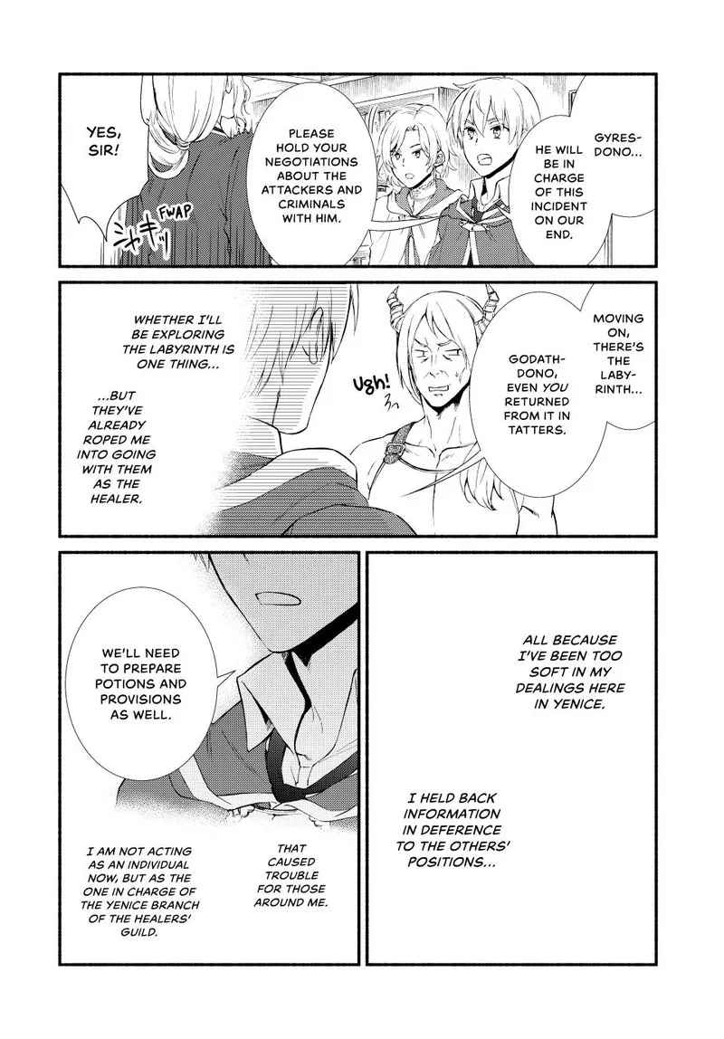 Seija Musou - Sarariiman, Isekai de Ikinokoru Tame ni Ayumu Michi Chapter 57 page 13