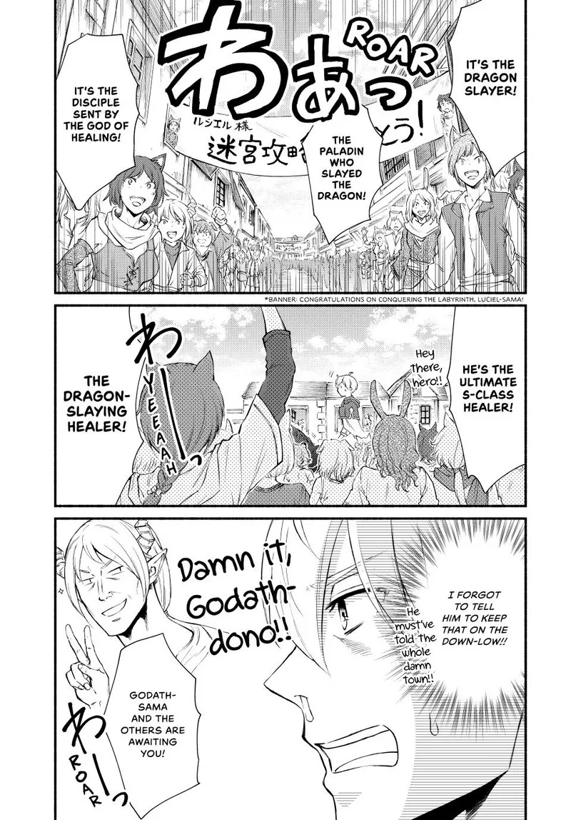 Seija Musou - Sarariiman, Isekai de Ikinokoru Tame ni Ayumu Michi Chapter 62 page 6