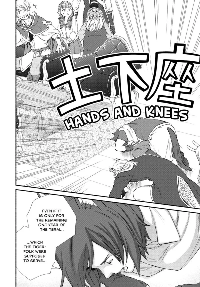 Seija Musou - Sarariiman, Isekai de Ikinokoru Tame ni Ayumu Michi Chapter 62 page 19