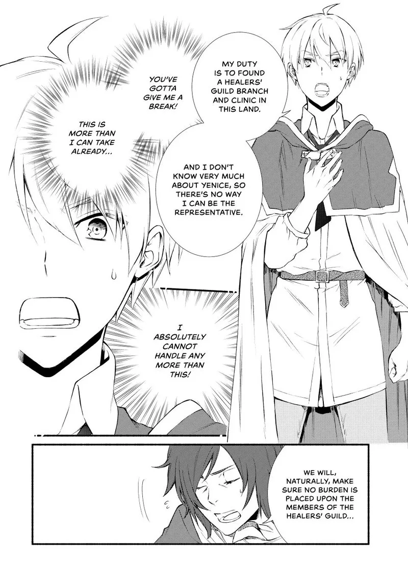 Seija Musou - Sarariiman, Isekai de Ikinokoru Tame ni Ayumu Michi Chapter 62 page 23