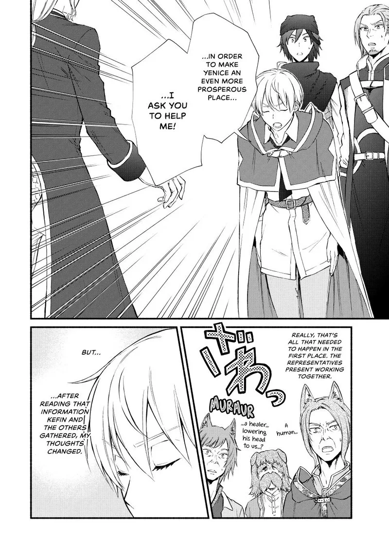 Seija Musou - Sarariiman, Isekai de Ikinokoru Tame ni Ayumu Michi Chapter 63 page 7