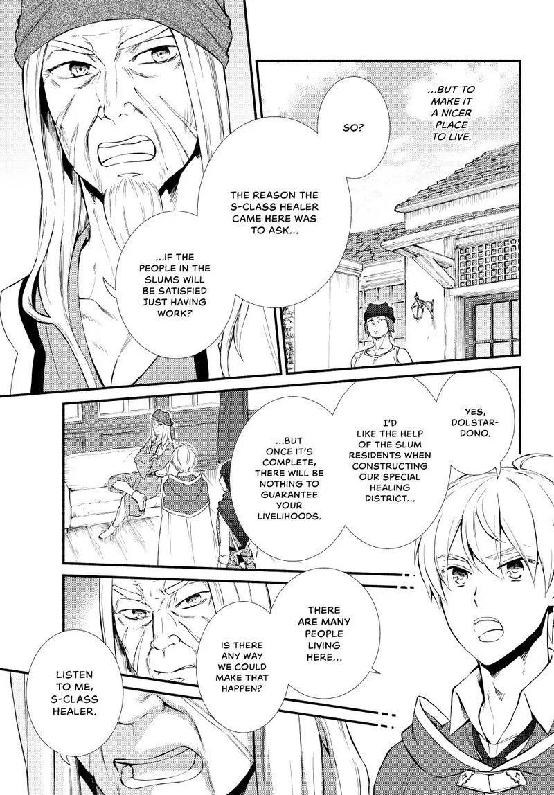Seija Musou - Sarariiman, Isekai de Ikinokoru Tame ni Ayumu Michi Chapter 64 page 10