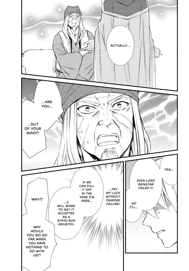 Seija Musou - Sarariiman, Isekai de Ikinokoru Tame ni Ayumu Michi Chapter 64 page 16