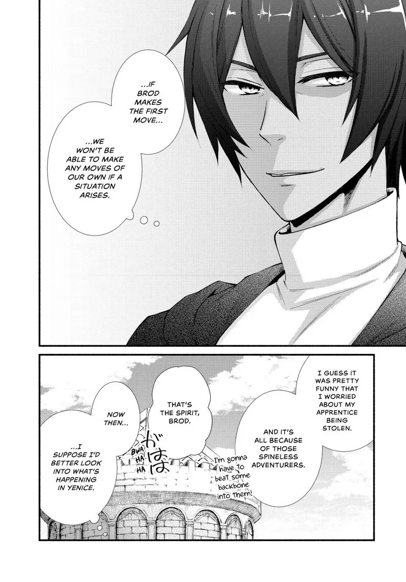 Seija Musou - Sarariiman, Isekai de Ikinokoru Tame ni Ayumu Michi Chapter 65 page 17