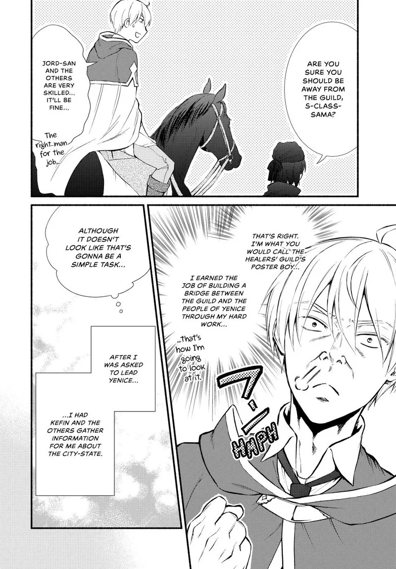 Seija Musou - Sarariiman, Isekai de Ikinokoru Tame ni Ayumu Michi Chapter 66 page 5