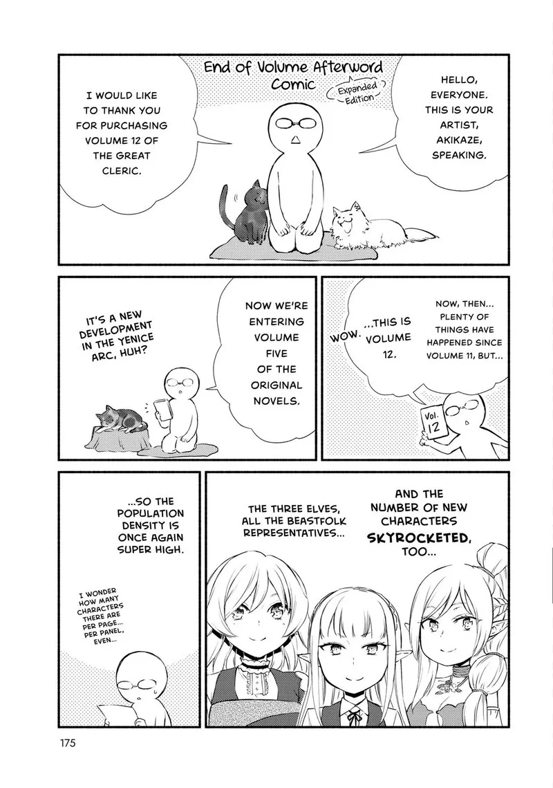 Seija Musou - Sarariiman, Isekai de Ikinokoru Tame ni Ayumu Michi Chapter 68 page 19