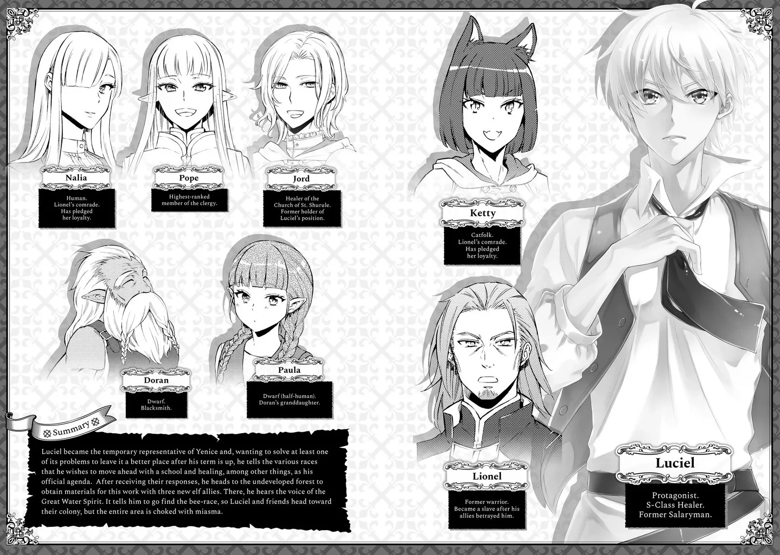 Seija Musou - Sarariiman, Isekai de Ikinokoru Tame ni Ayumu Michi Chapter 69 page 4