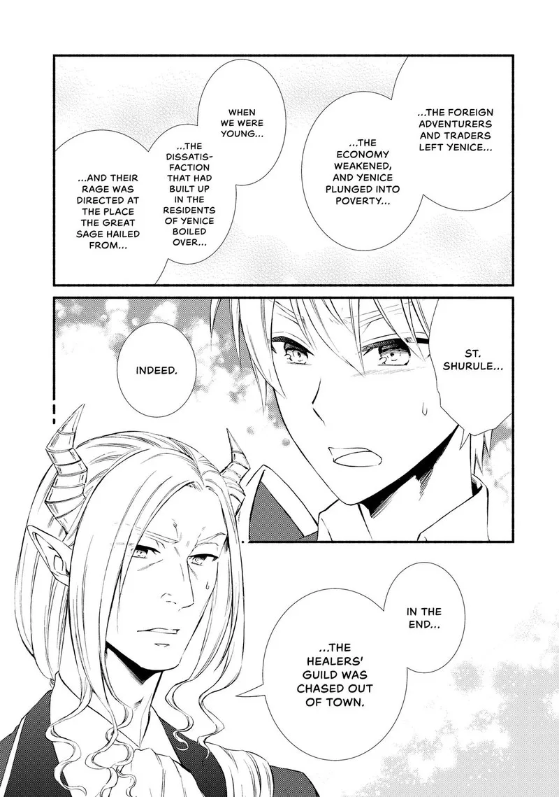 Seija Musou - Sarariiman, Isekai de Ikinokoru Tame ni Ayumu Michi Chapter 73 page 19