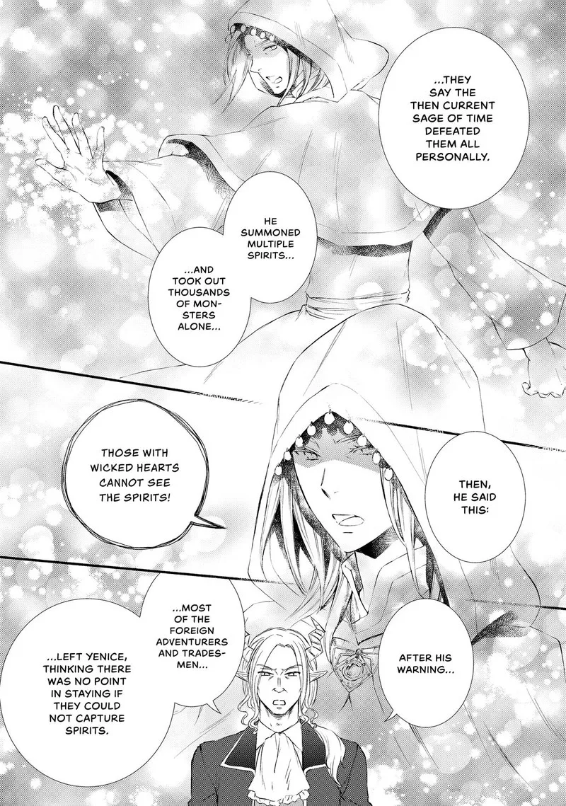 Seija Musou - Sarariiman, Isekai de Ikinokoru Tame ni Ayumu Michi Chapter 73 page 16