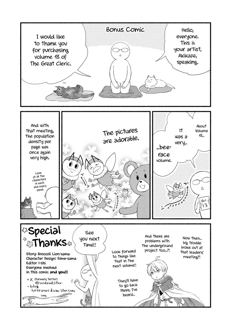 Seija Musou - Sarariiman, Isekai de Ikinokoru Tame ni Ayumu Michi Chapter 75 page 30