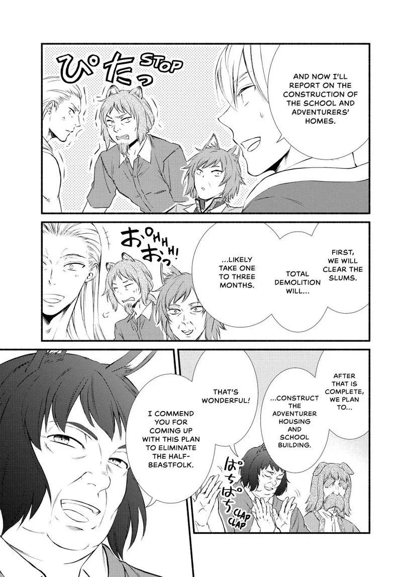 Seija Musou - Sarariiman, Isekai de Ikinokoru Tame ni Ayumu Michi Chapter 76 page 7