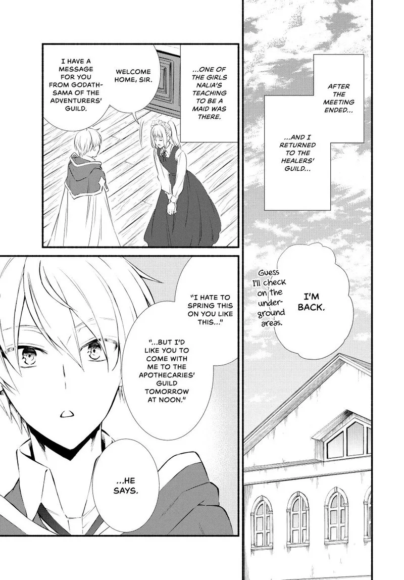Seija Musou - Sarariiman, Isekai de Ikinokoru Tame ni Ayumu Michi Chapter 77 page 1