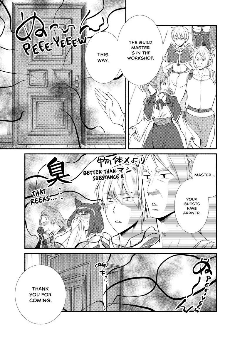 Seija Musou - Sarariiman, Isekai de Ikinokoru Tame ni Ayumu Michi Chapter 77 page 9