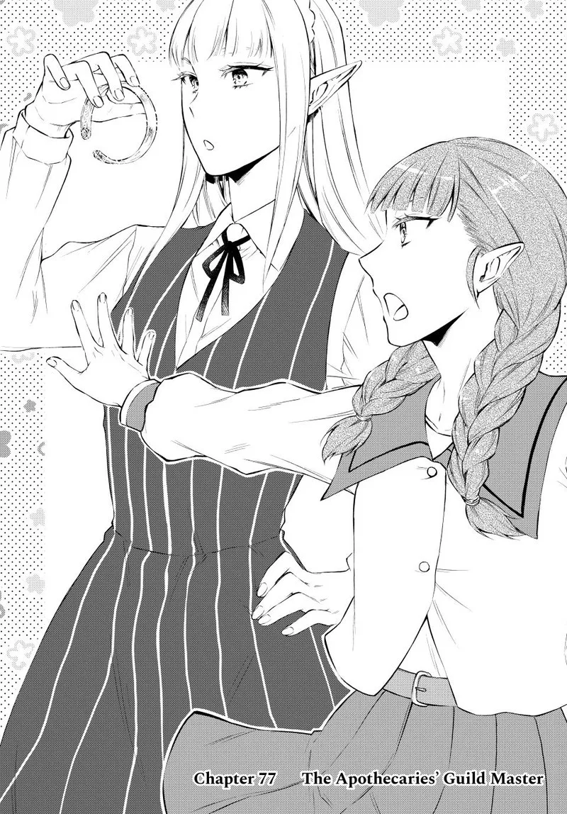 Seija Musou - Sarariiman, Isekai de Ikinokoru Tame ni Ayumu Michi Chapter 77 page 2