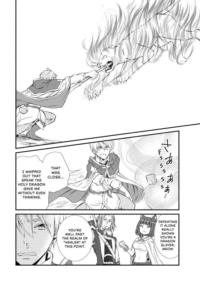 Seija Musou - Sarariiman, Isekai de Ikinokoru Tame ni Ayumu Michi Chapter 79 page 6