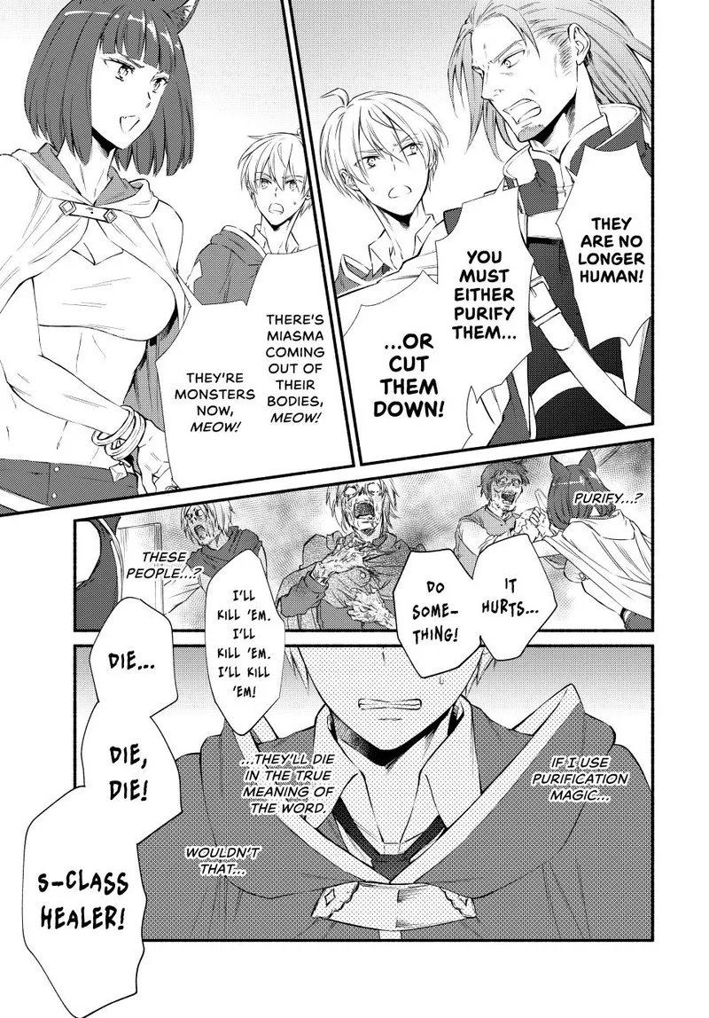 Seija Musou - Sarariiman, Isekai de Ikinokoru Tame ni Ayumu Michi Chapter 79 page 22