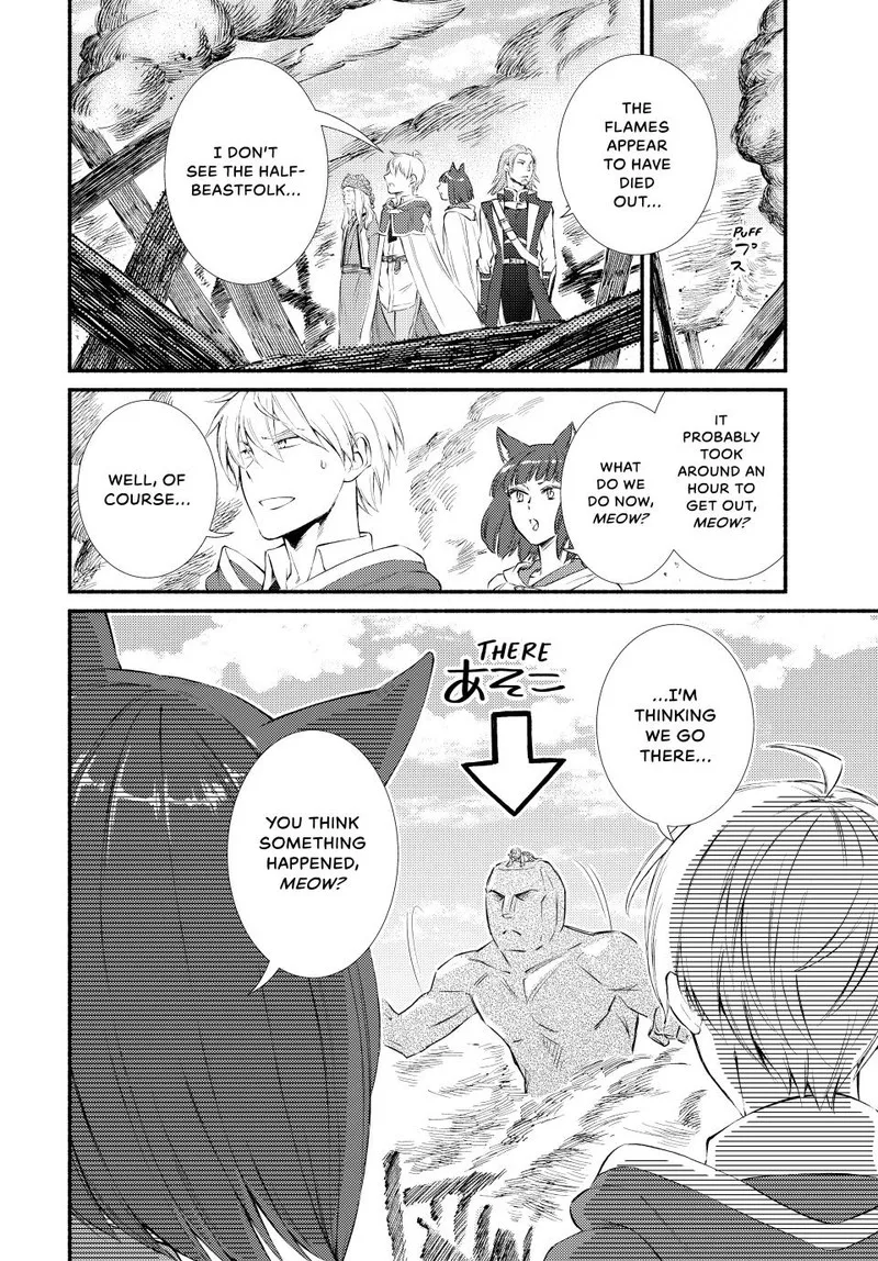 Seija Musou - Sarariiman, Isekai de Ikinokoru Tame ni Ayumu Michi Chapter 81 page 22