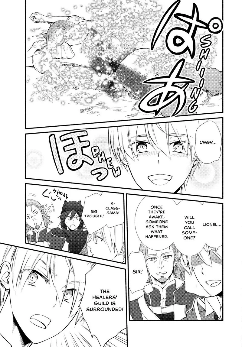 Seija Musou - Sarariiman, Isekai de Ikinokoru Tame ni Ayumu Michi Chapter 82 page 9