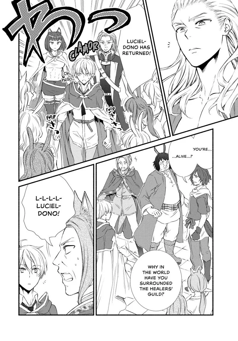 Seija Musou - Sarariiman, Isekai de Ikinokoru Tame ni Ayumu Michi Chapter 82 page 12