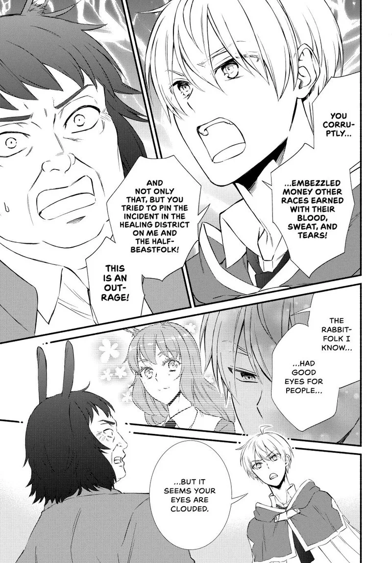 Seija Musou - Sarariiman, Isekai de Ikinokoru Tame ni Ayumu Michi Chapter 82 page 15