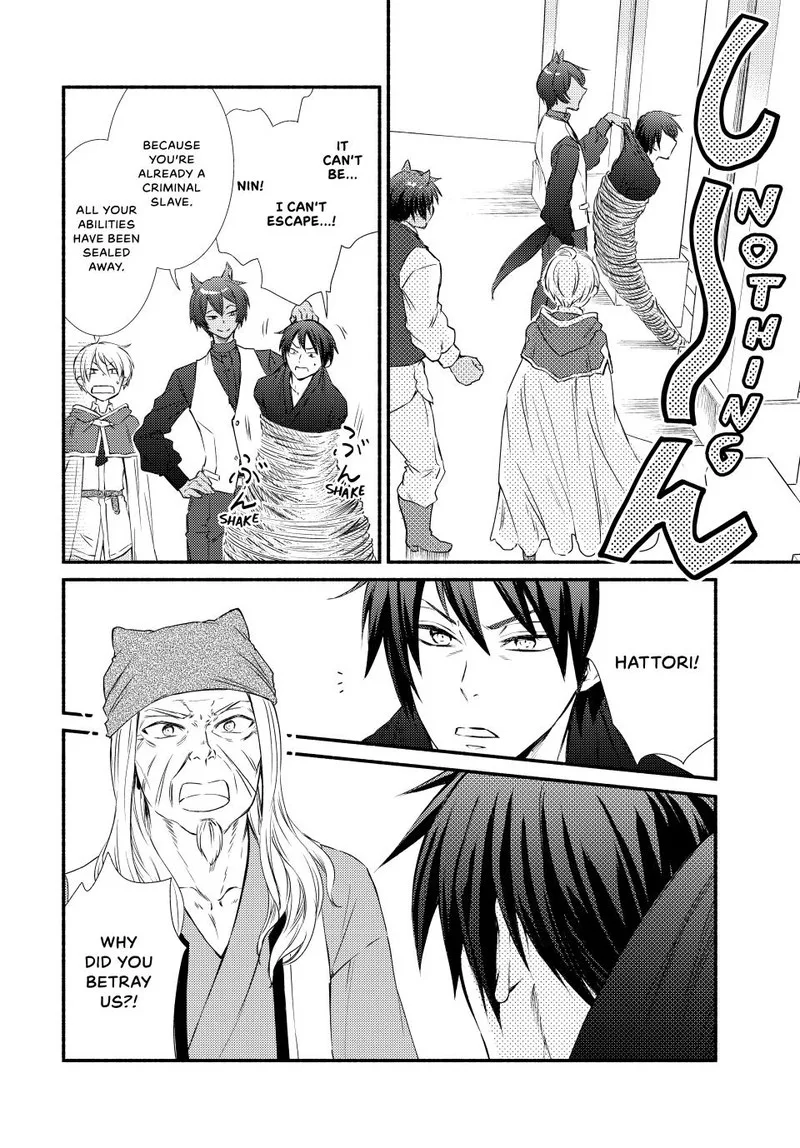 Seija Musou - Sarariiman, Isekai de Ikinokoru Tame ni Ayumu Michi Chapter 83 page 14