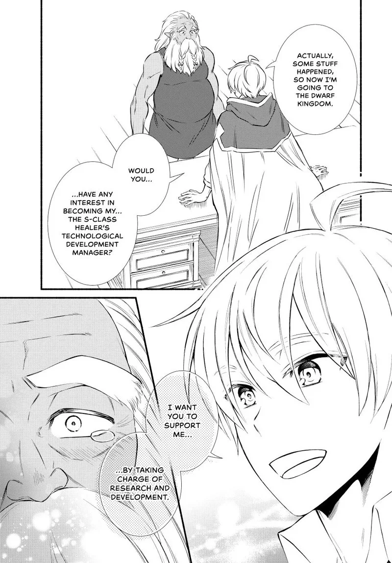 Seija Musou - Sarariiman, Isekai de Ikinokoru Tame ni Ayumu Michi Chapter 84 page 17