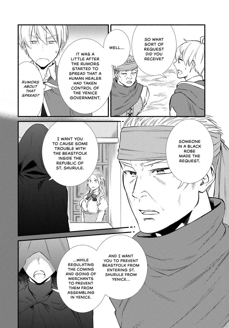 Seija Musou - Sarariiman, Isekai de Ikinokoru Tame ni Ayumu Michi Chapter 85 page 22