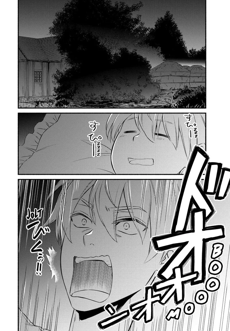 Seija Musou - Sarariiman, Isekai de Ikinokoru Tame ni Ayumu Michi Chapter 86 page 12