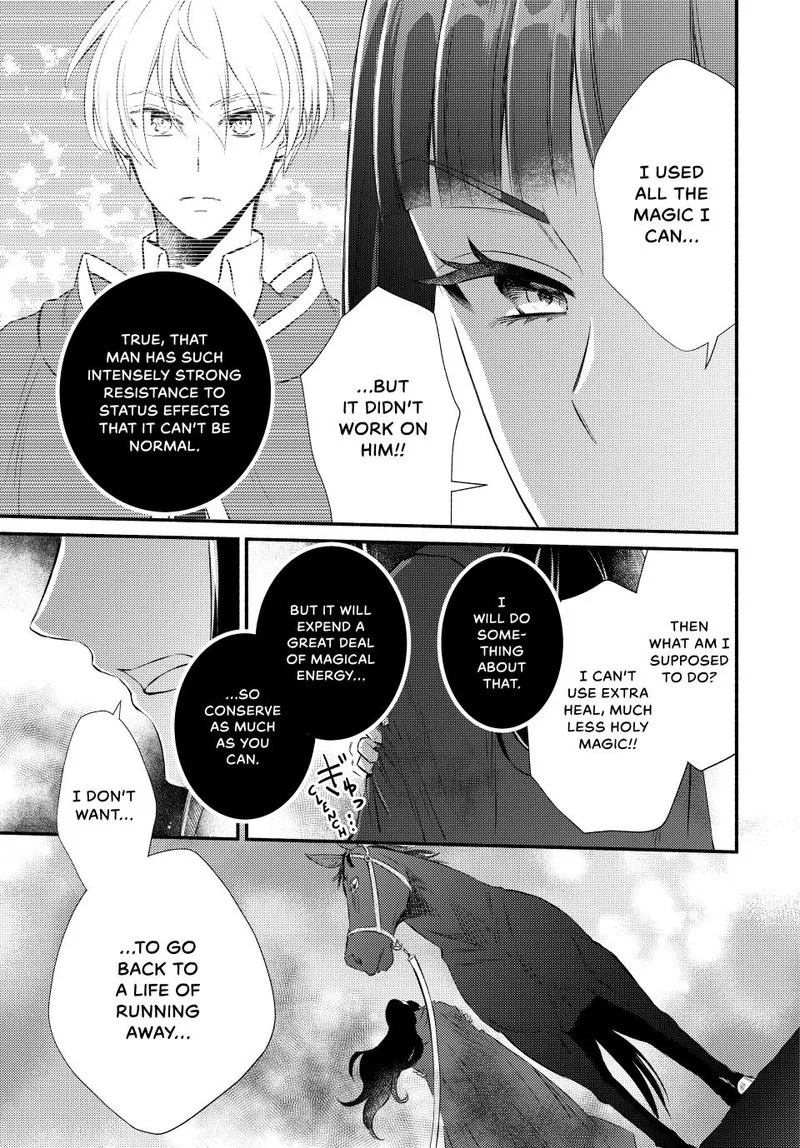 Seija Musou - Sarariiman, Isekai de Ikinokoru Tame ni Ayumu Michi Chapter 88.1 page 9