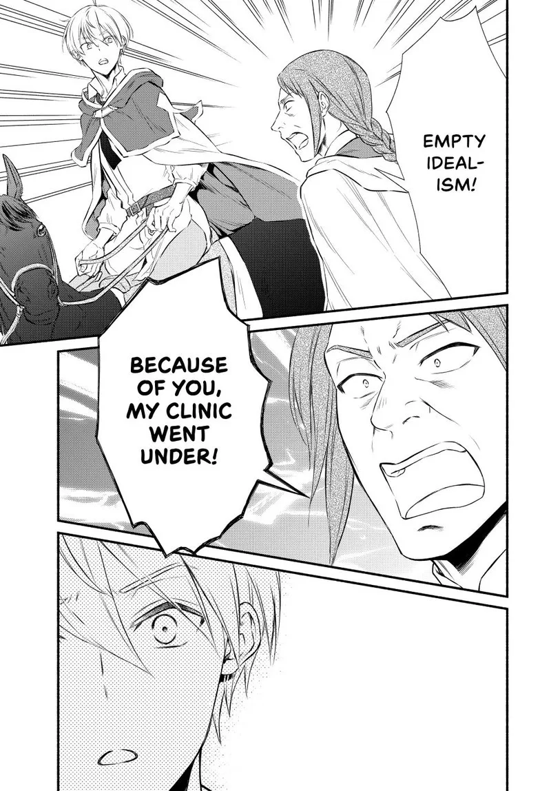Seija Musou - Sarariiman, Isekai de Ikinokoru Tame ni Ayumu Michi Chapter 89.1 page 9