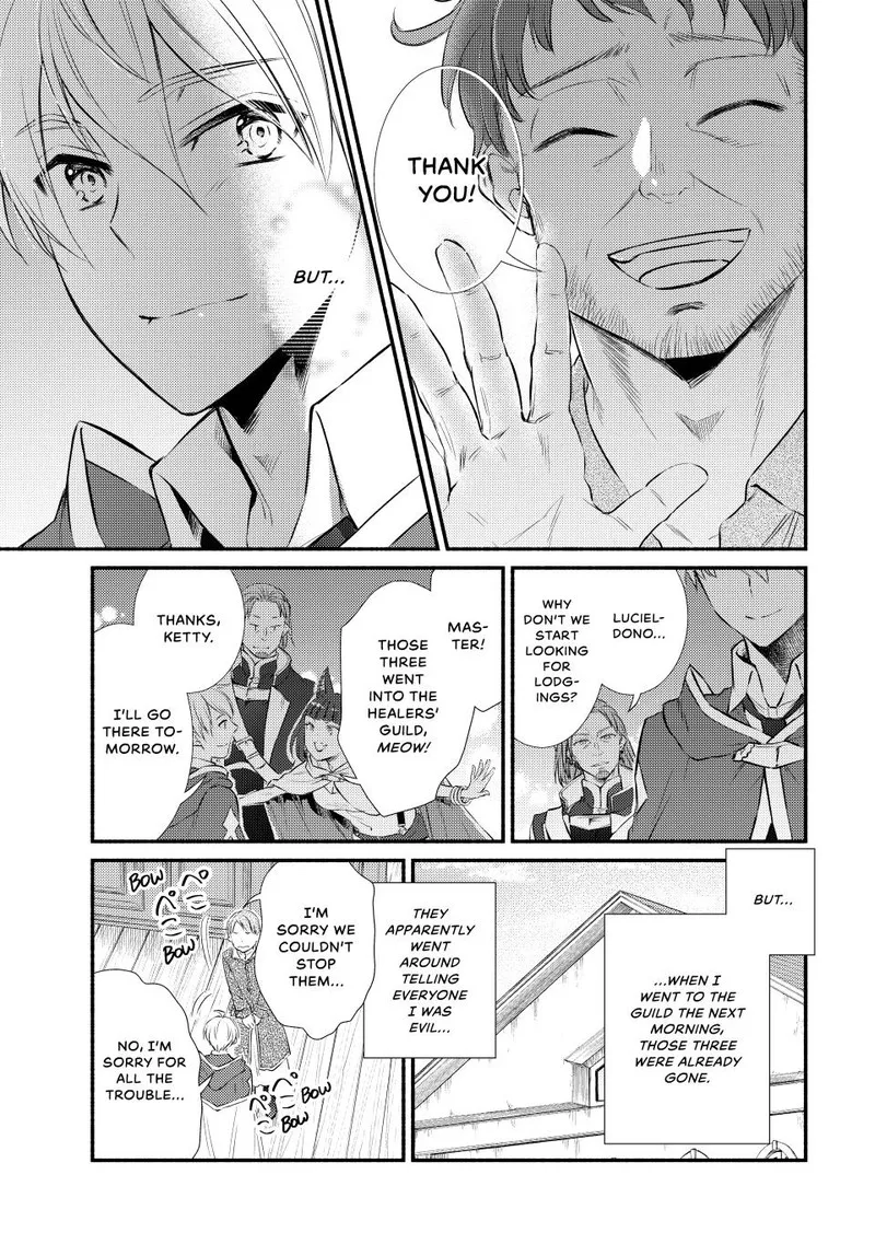 Seija Musou - Sarariiman, Isekai de Ikinokoru Tame ni Ayumu Michi Chapter 89.1 page 13