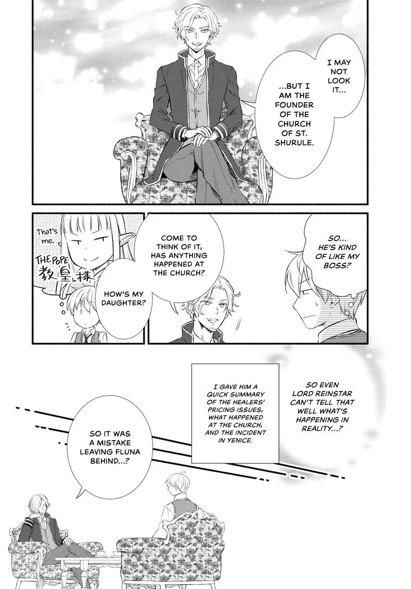 Seija Musou - Sarariiman, Isekai de Ikinokoru Tame ni Ayumu Michi Chapter 91.1 page 6