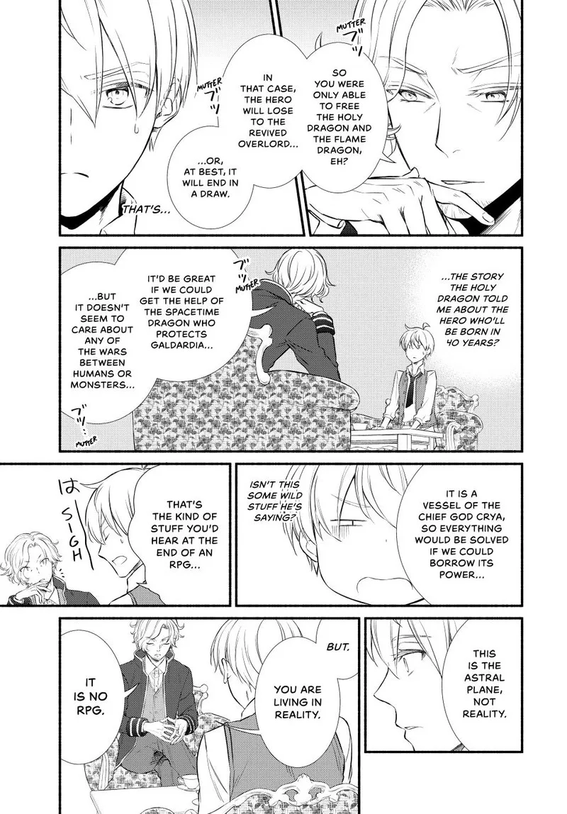 Seija Musou - Sarariiman, Isekai de Ikinokoru Tame ni Ayumu Michi Chapter 91.1 page 7