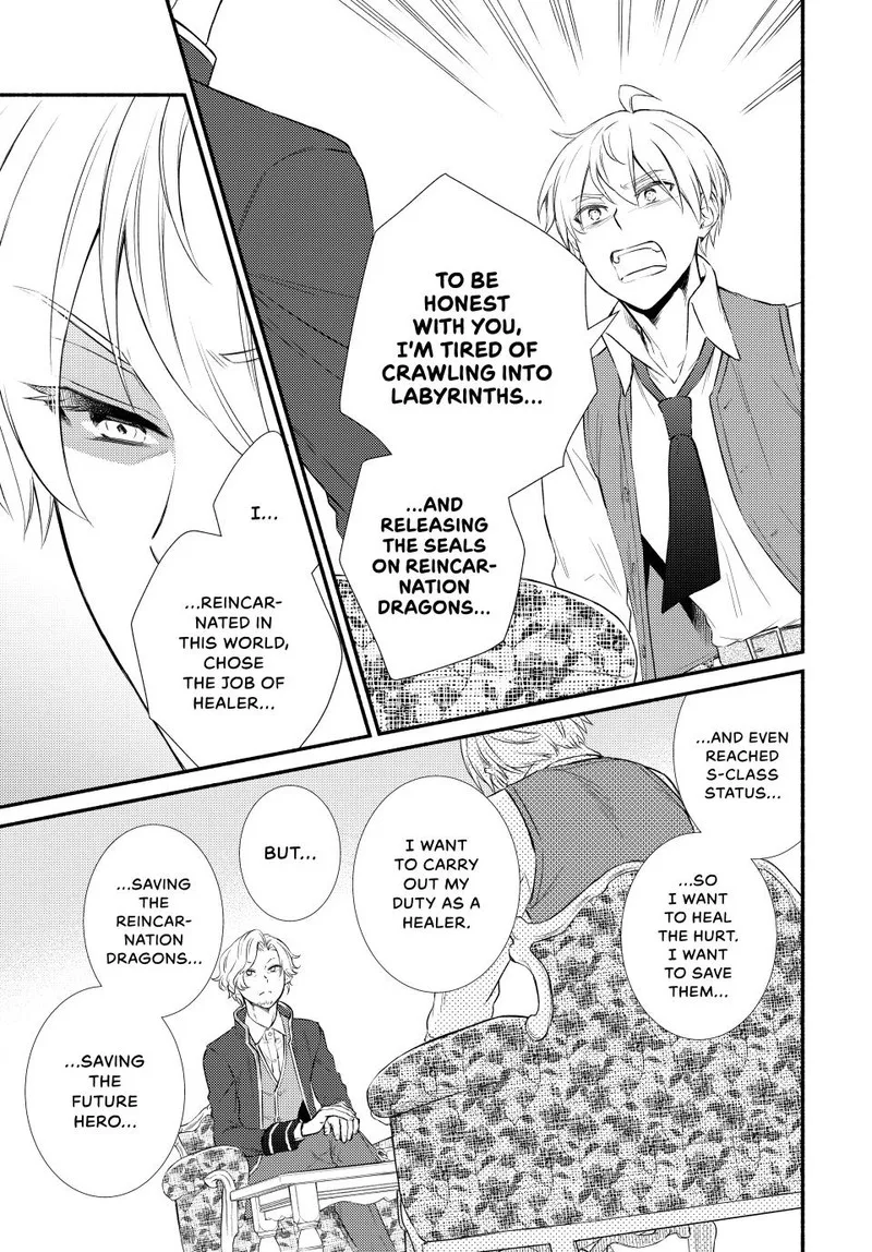 Seija Musou - Sarariiman, Isekai de Ikinokoru Tame ni Ayumu Michi Chapter 91 page 13