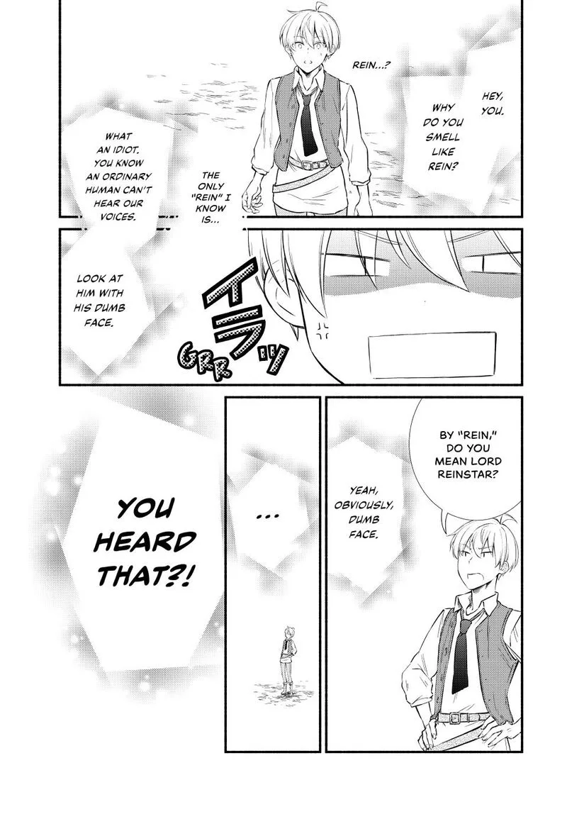 Seija Musou - Sarariiman, Isekai de Ikinokoru Tame ni Ayumu Michi Chapter 92 page 1