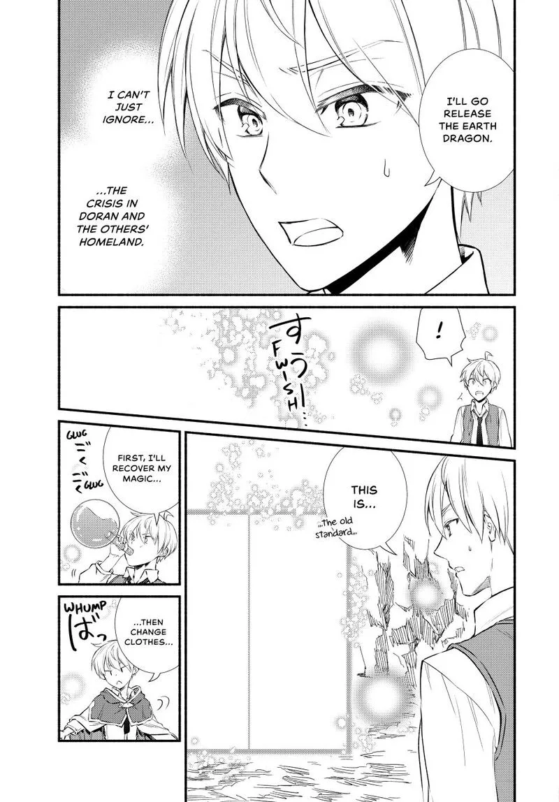 Seija Musou - Sarariiman, Isekai de Ikinokoru Tame ni Ayumu Michi Chapter 92 page 7